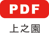 V PDF