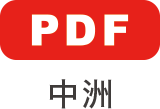 F PDF